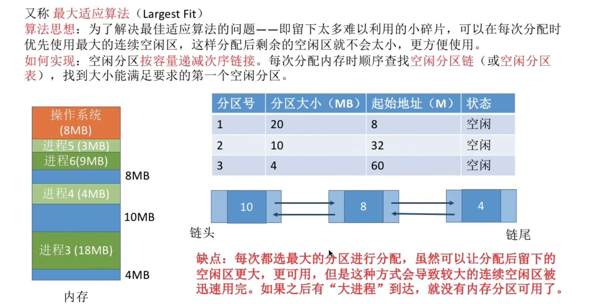 image-20250101215343957