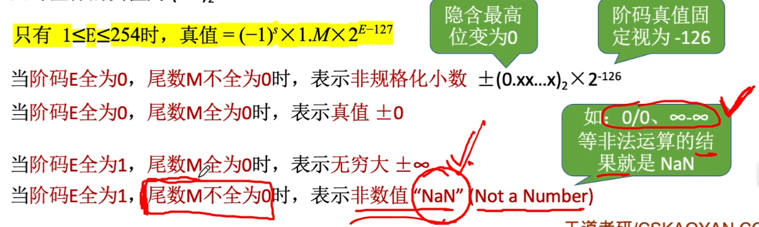 image-20240626174743254