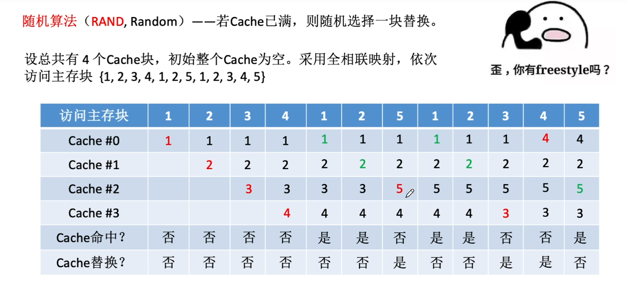 image-20240628103826937