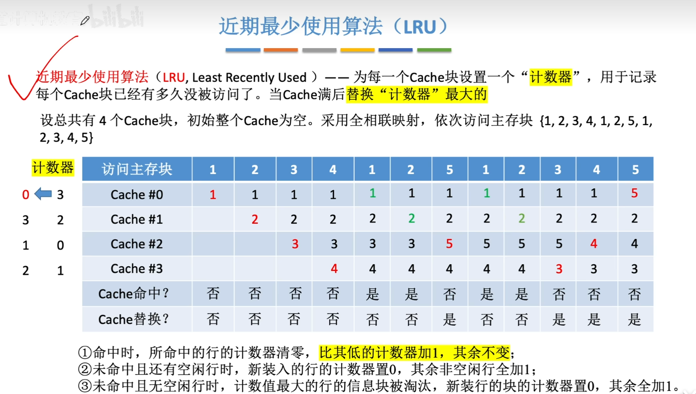 image-20240628104341089