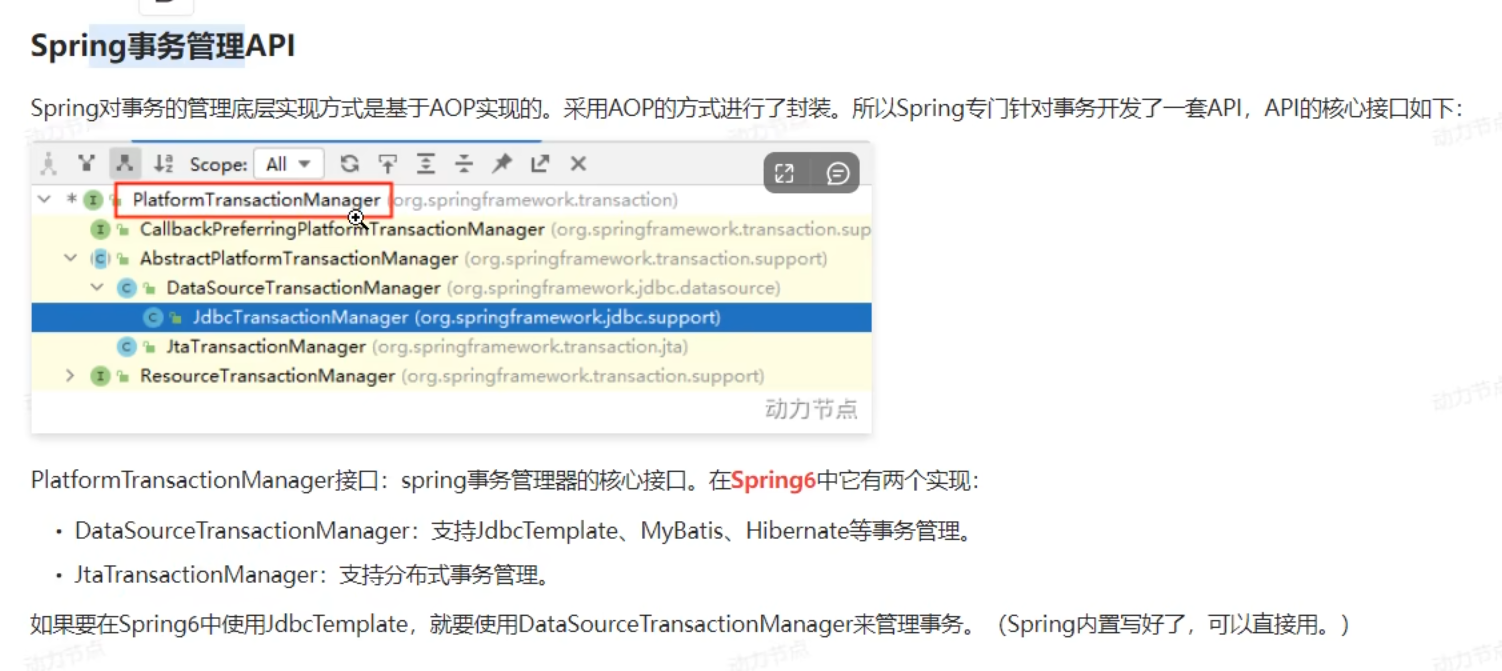 image-20240924105250532