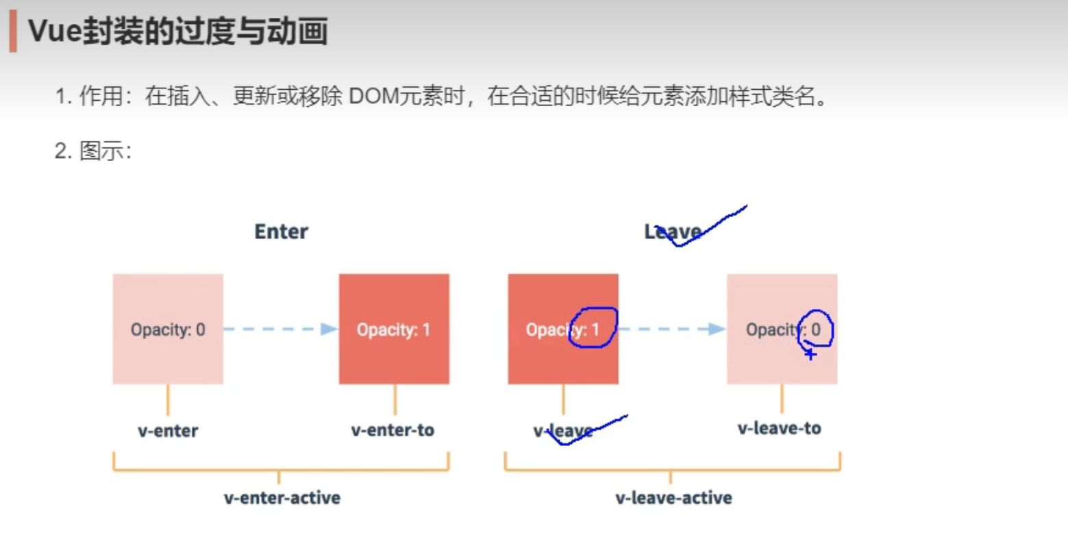 image-20241206145950132