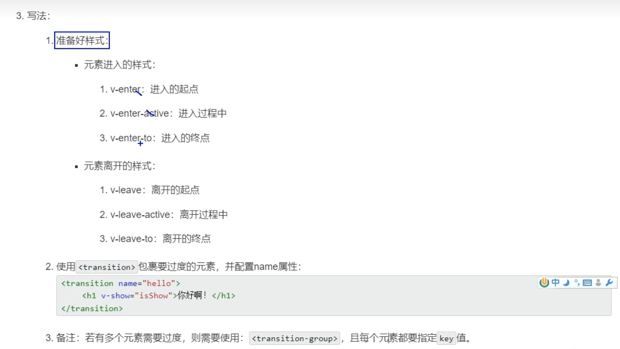 image-20241206150010630