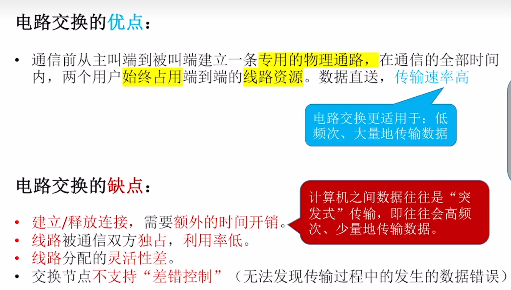 image-20240602170443598