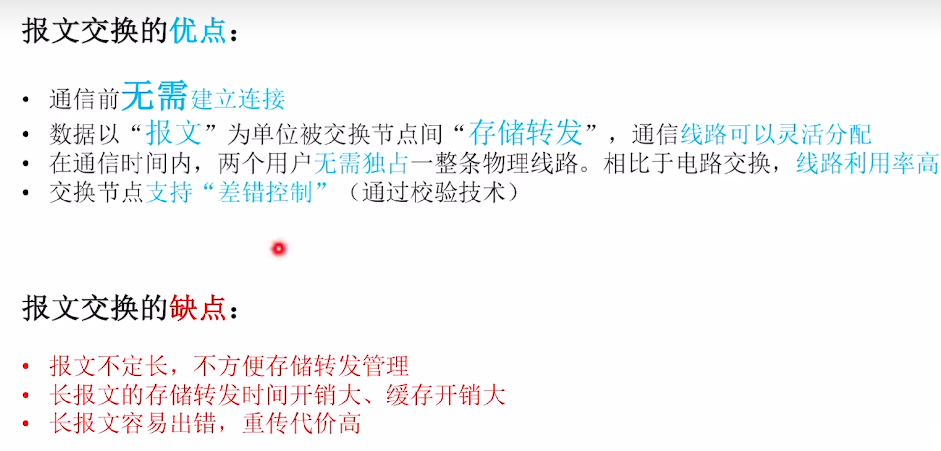 image-20240602170718363